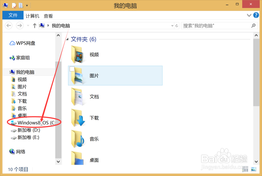 联想电脑任务管理器有哪几种打开方式