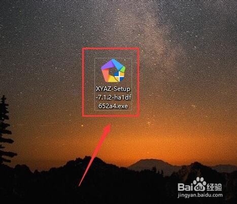 安卓模拟器的安装与使用