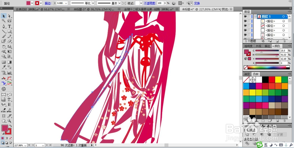 黛玉葬花图设计