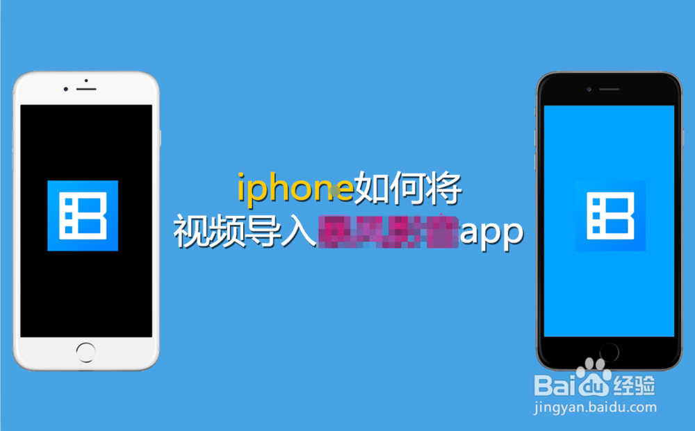 怎样将电脑下载的多格式视频放到iPhone上播放？