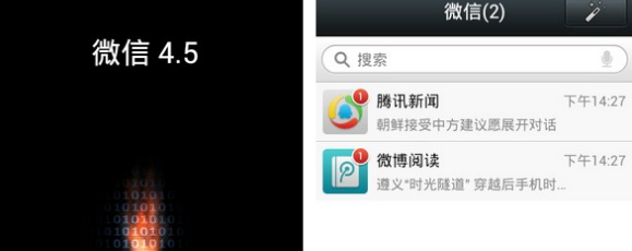 微信里的说说怎么同步到qq空间呀