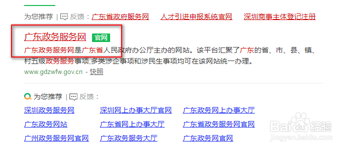 私生子怎么上户口
