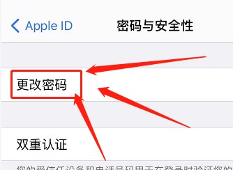 怎么操作才能找回苹果icloud账户密码