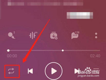 qq音乐怎么设置单曲循环次数