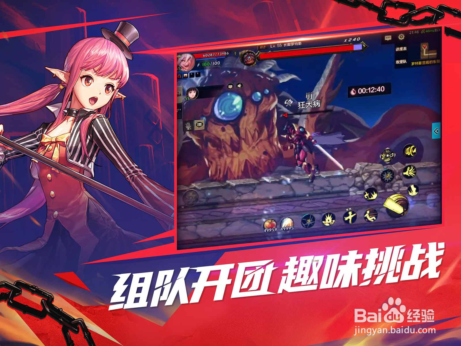 DNF手游小白快速入门攻略