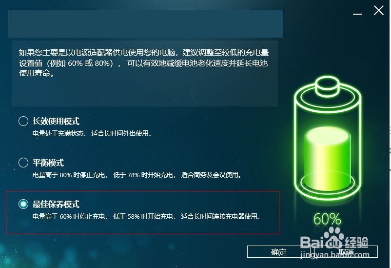 新手使用电脑要注意什么