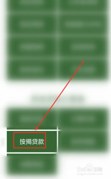 等额本金的利息是怎么算的