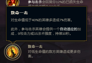 虚空之女——卡莎AD符文分享