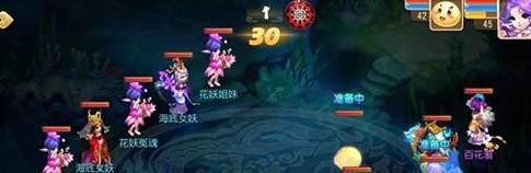 梦幻西游手游魔王怎么过秘境13关