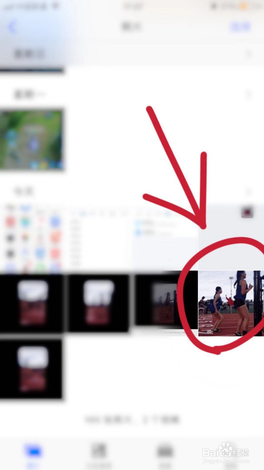 iPhone怎么保存gif图片