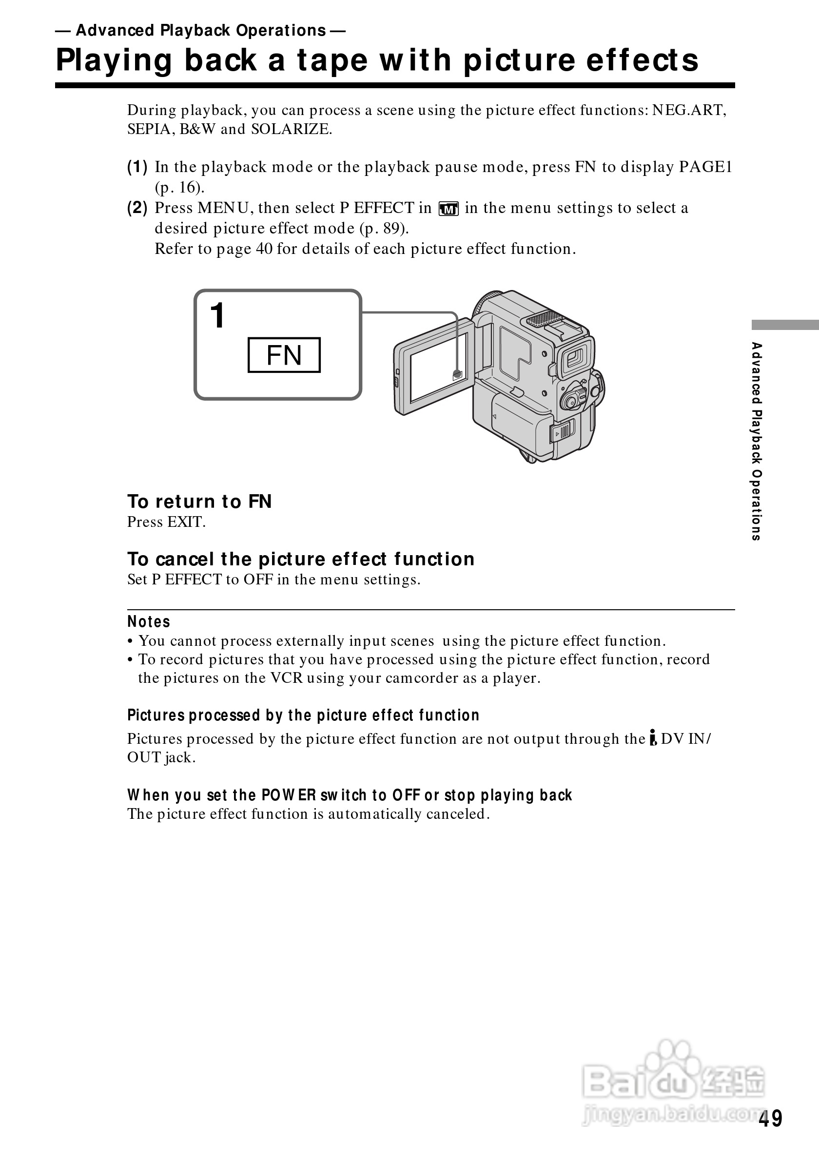 索尼DCR-PC5数码摄像机说明书:[5]