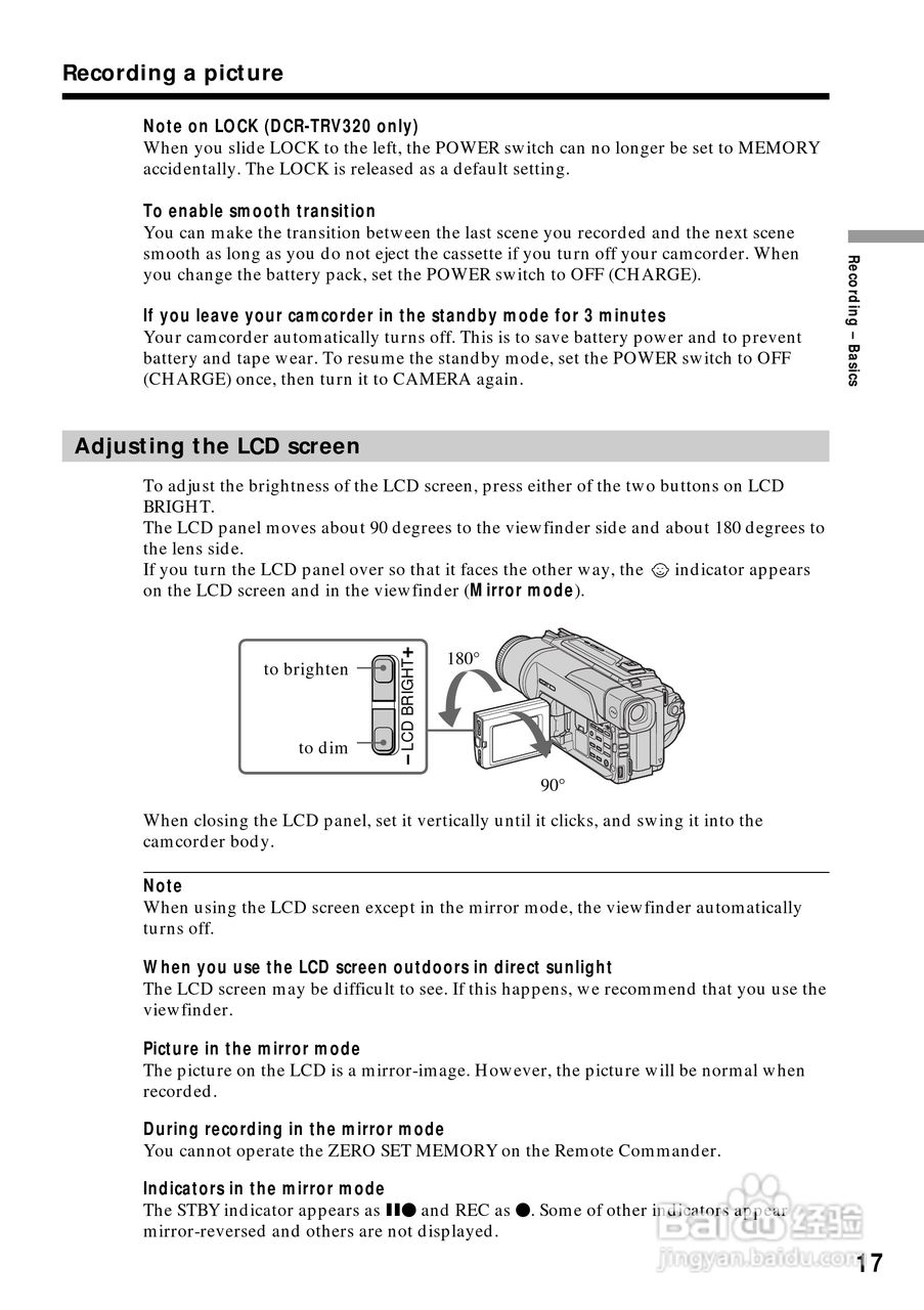 索尼DCR-TRV120数码摄像机说明书:[2]