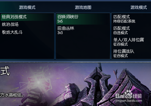 英雄联盟lol怎么赚金币快