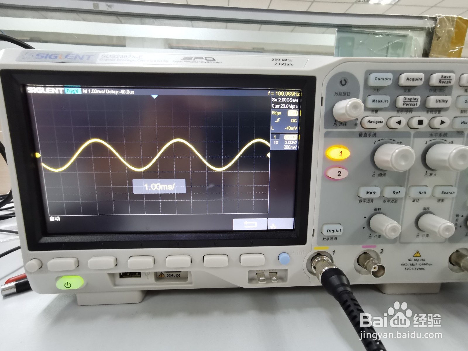 如何用示波器观察信号