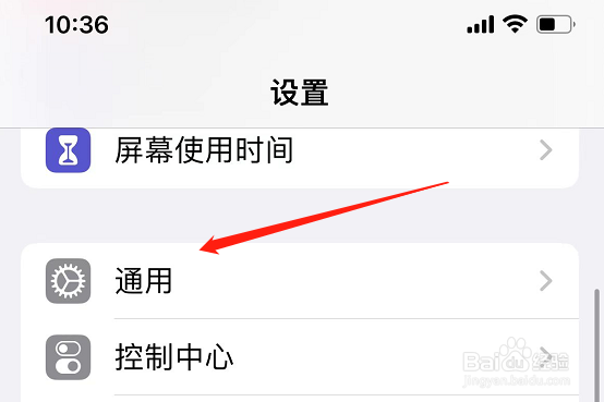 苹果手机不能关机