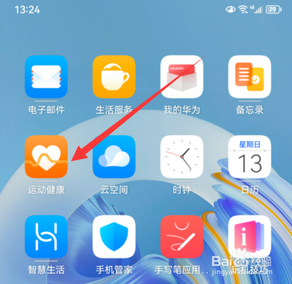 华为手表可以回复微信吗?
