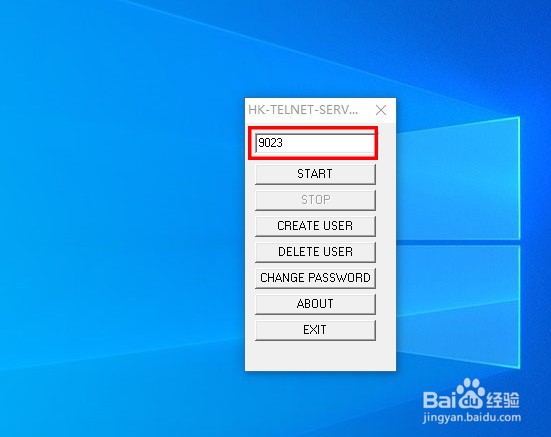 如何使用HK-TELNET-SERVER搭建TELNET服务器