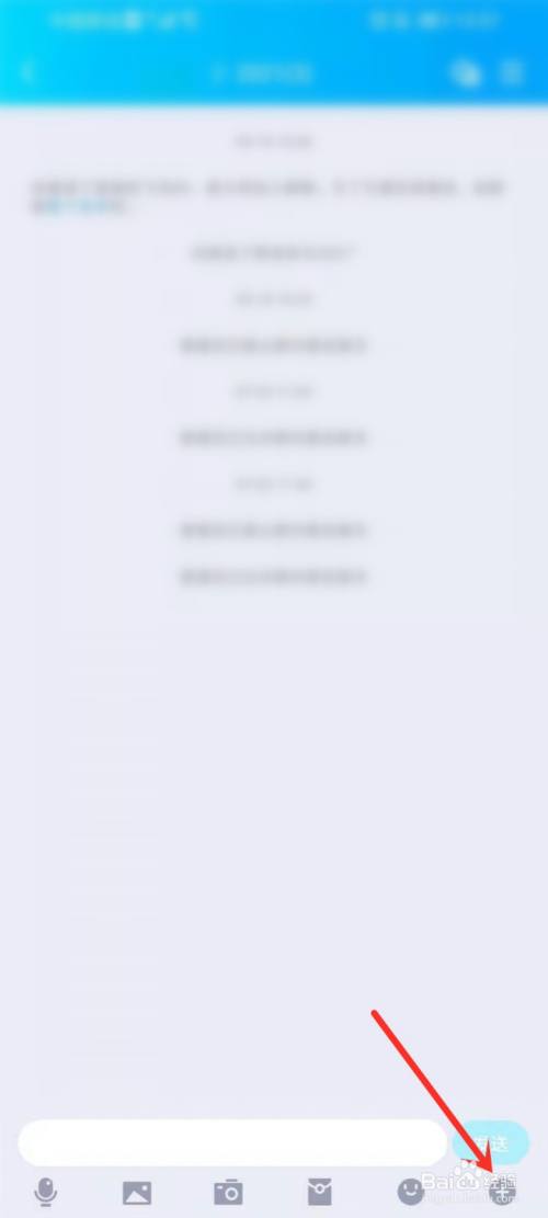 2021QQ群投票在哪里弄