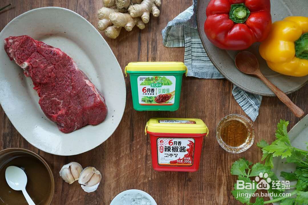 下饭神器——双椒牛肉