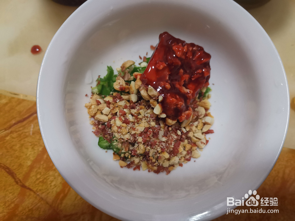 花生碎火锅蘸酱料调味