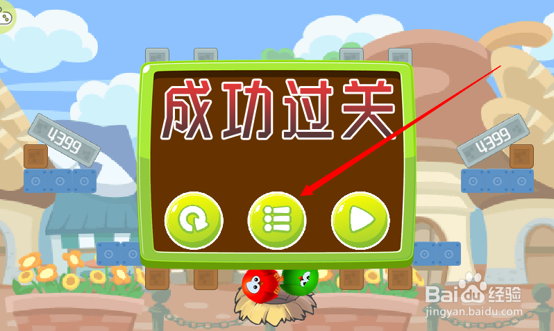 小游戏泡泡鸟历险记4第9关