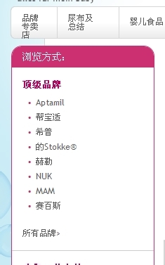 海淘攻略：[1]德淘