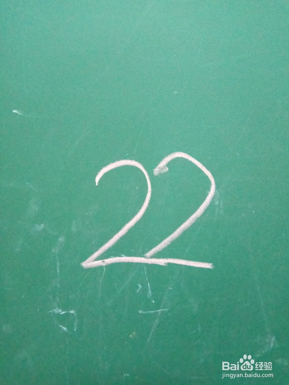 用数字2255画简笔画小鸟