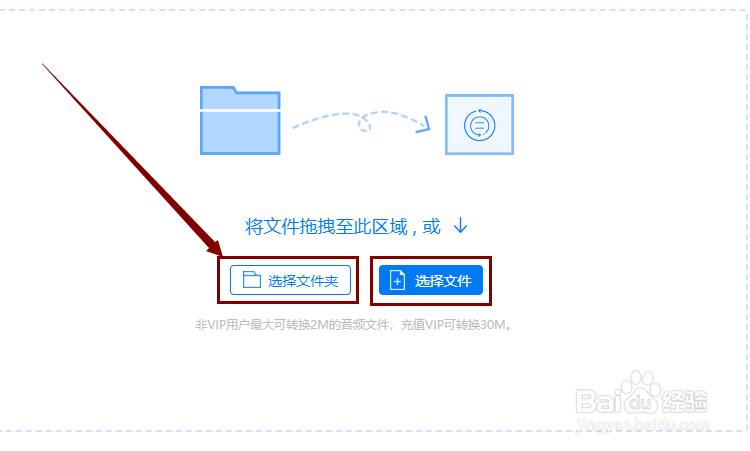 语音转文字还可以这样做,厉害了