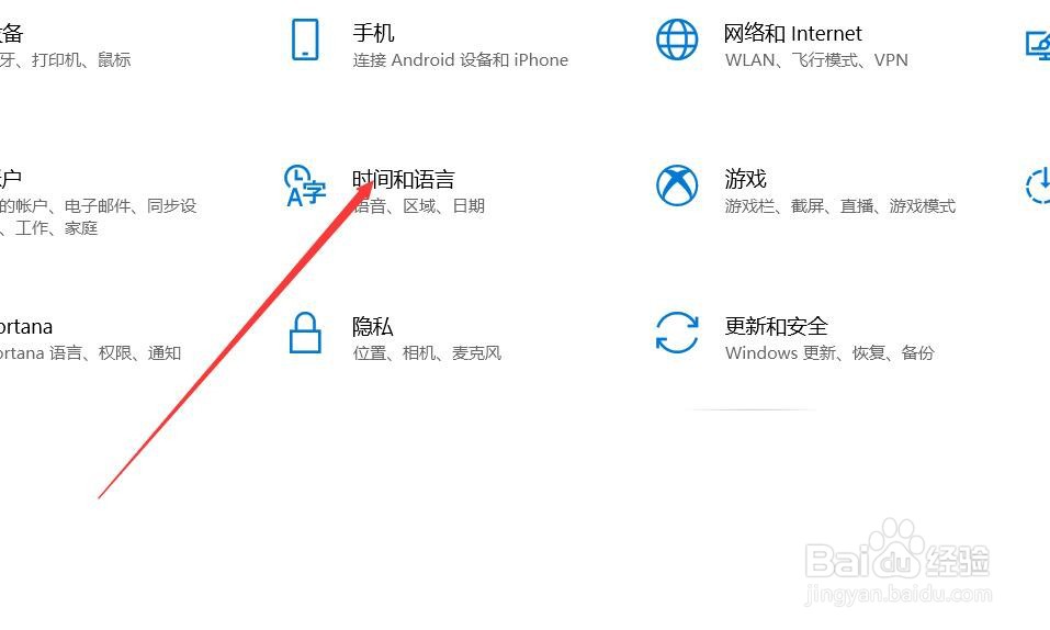如何同步对应国家的时间