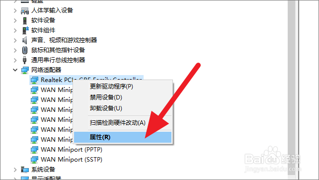 怎么修改电脑的机器码