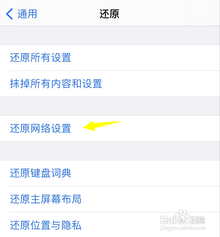 苹果手机不可用怎么解决