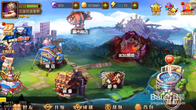 我的“战甲”我做主 解析《幻斗英雄》装备系统