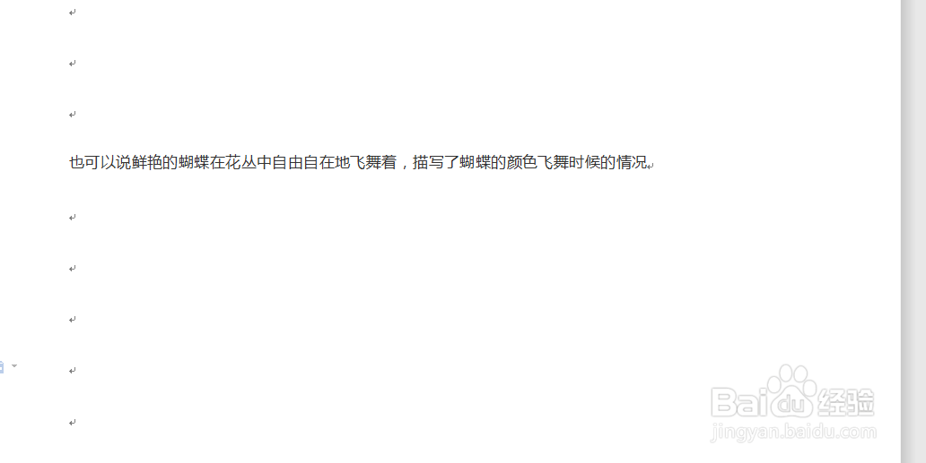 蝴蝶怎样飞舞 补充句子