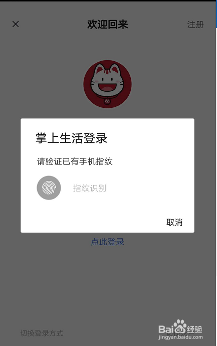 招商信用卡如何用积分兑换礼品