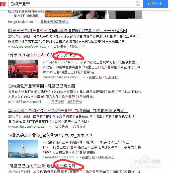 教你如何识别哪些供货商是值得我们信赖呢？