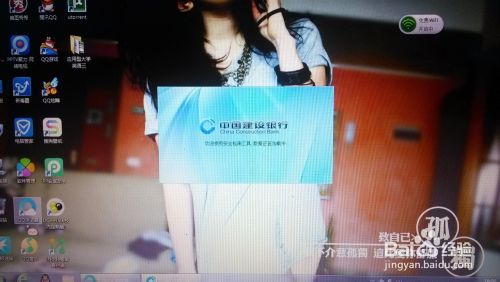 如何使用网银盾