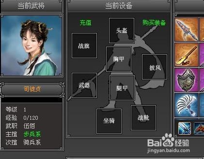 《一代天骄》游戏特色