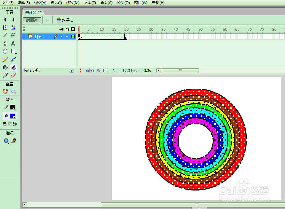 变换七彩环—FLASH