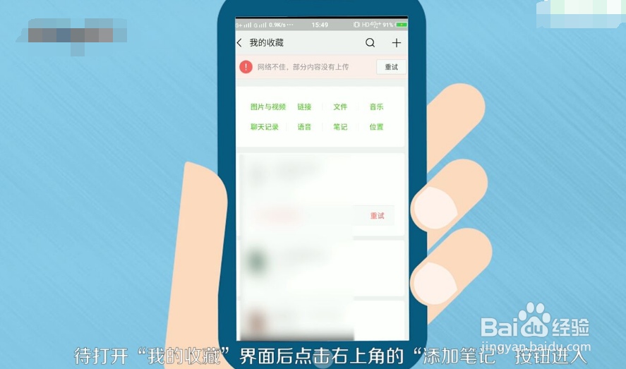 微信群共享文件怎么弄？