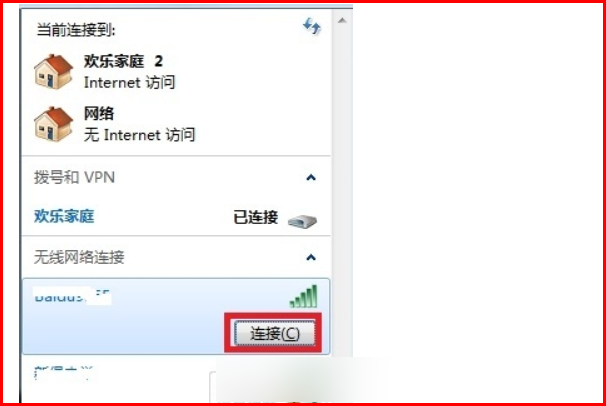 【急求】tp-link tl-wn821n 无线网卡插上无反应