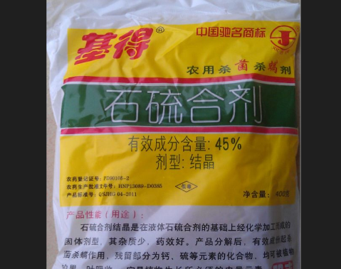 石硫合剂能杀木虱吗