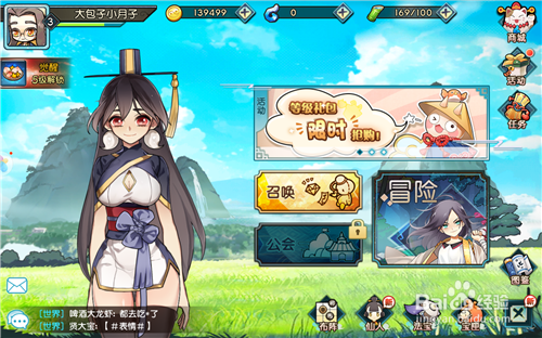 元气封神V1.0.6攻略 开局怎么玩、阵容搭配
