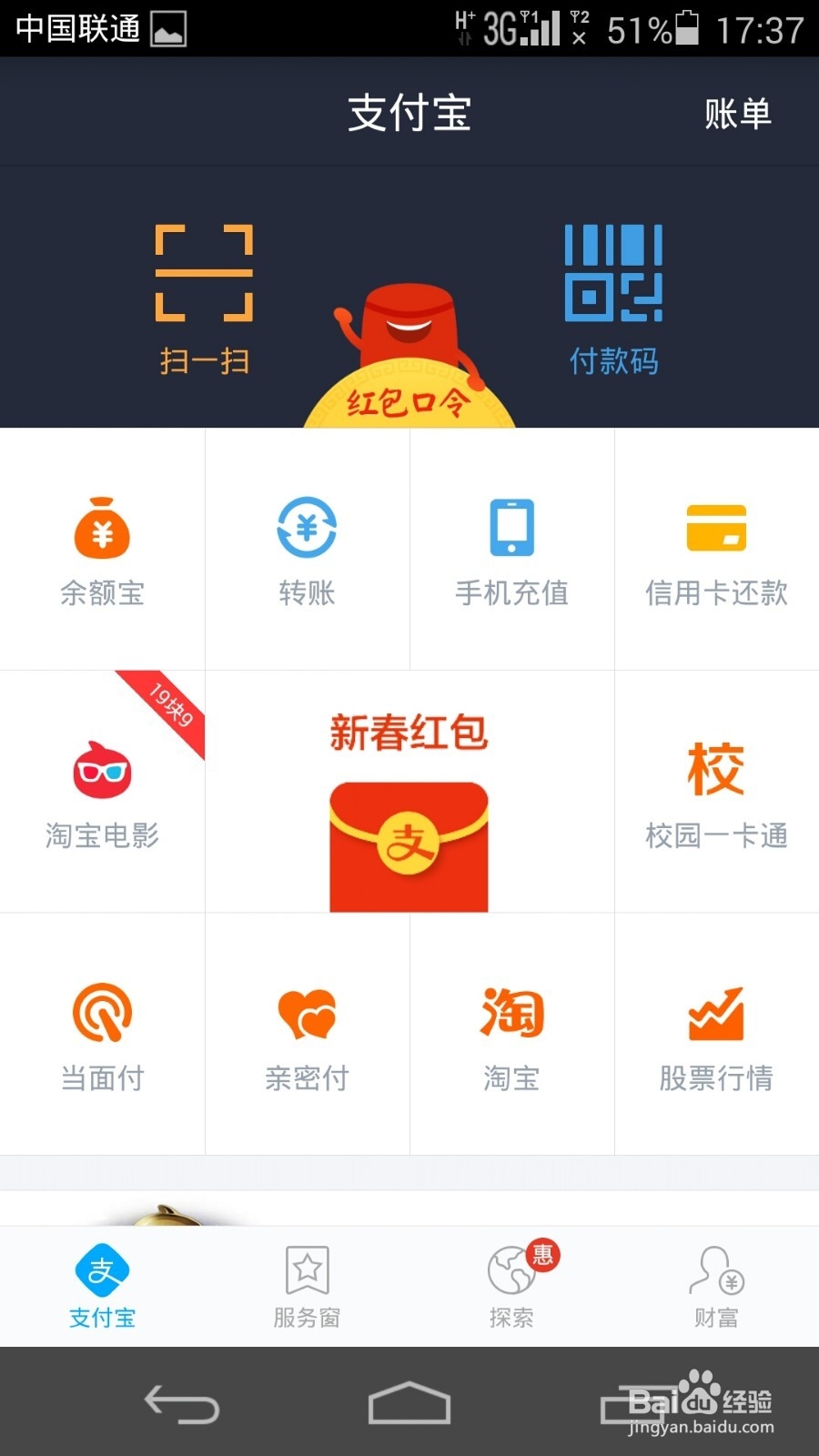 房贷怎么算,房贷怎么算月供