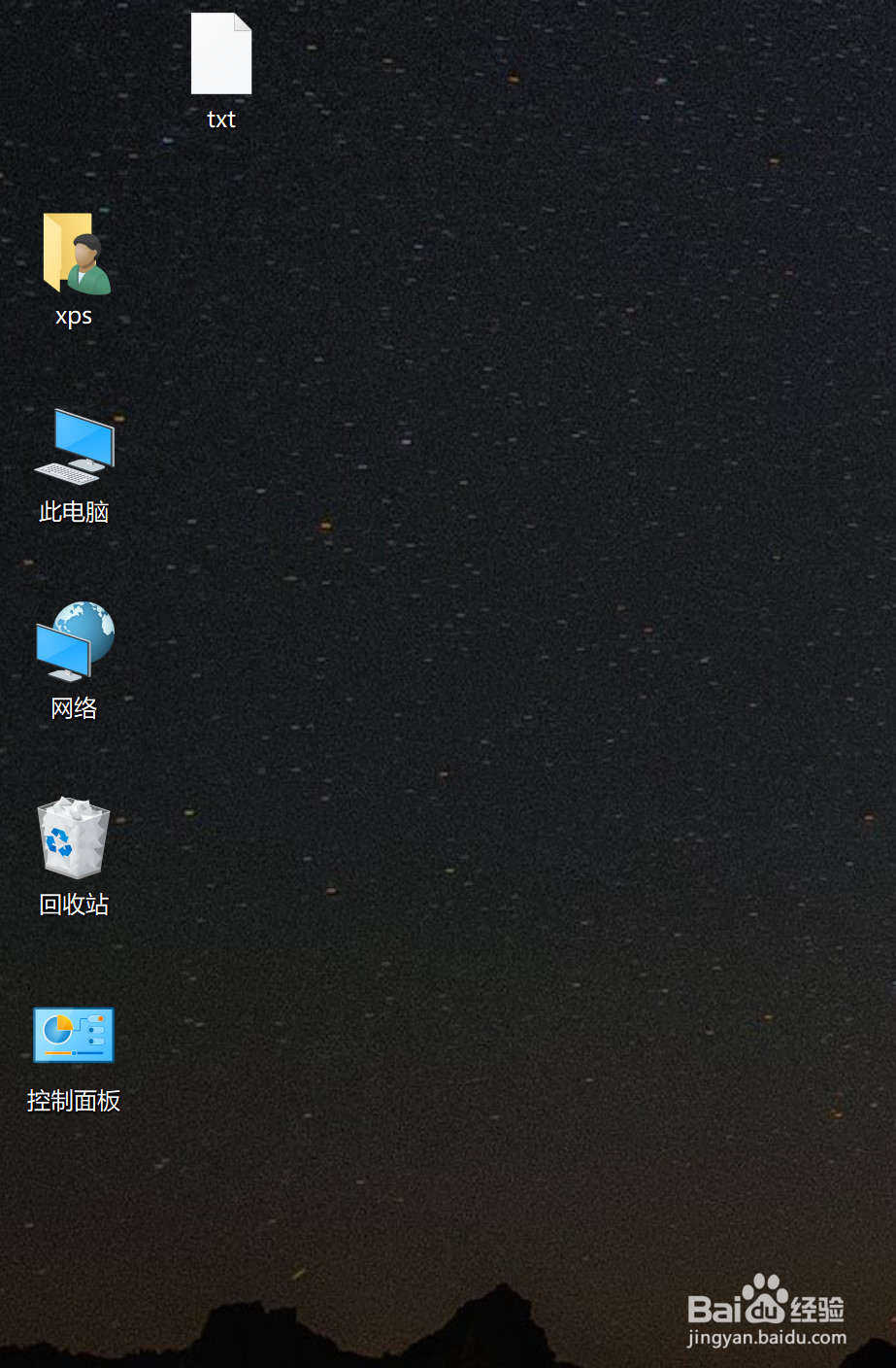 管理 Windows 10 的启动项