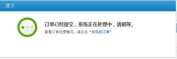 怎么12306网站购票