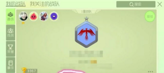 球球大作战中如何获得生存券?