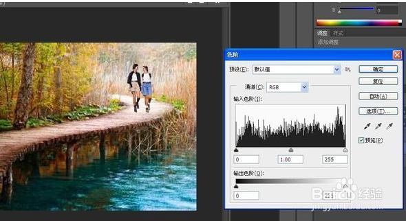 photoshop如何将抠图颜色和背景的颜色一致