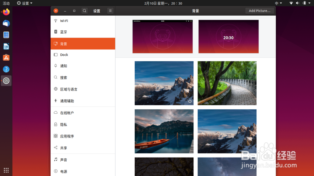Ubuntu笔记本触摸板移动鼠标光标速度慢如何调整