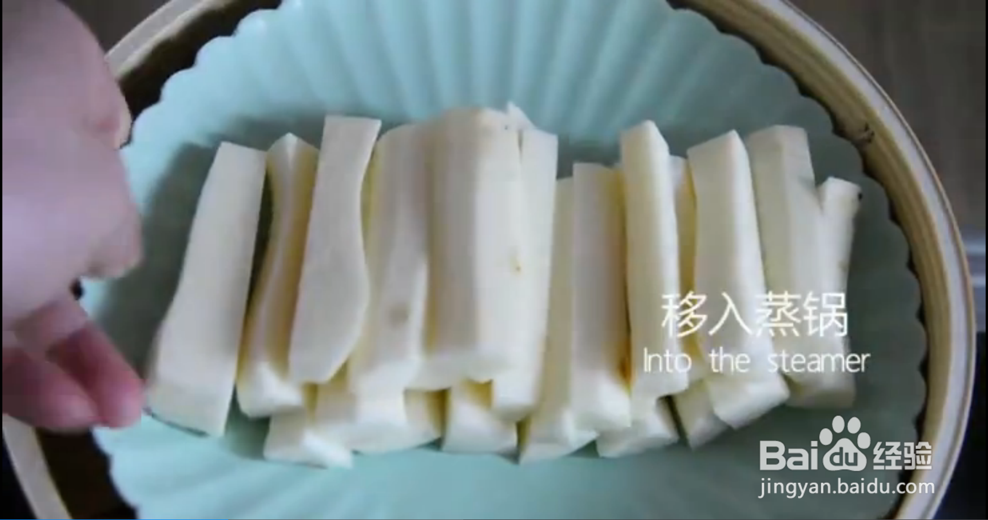 如何做蓝莓山药