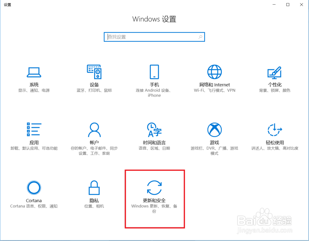 win10如何重装